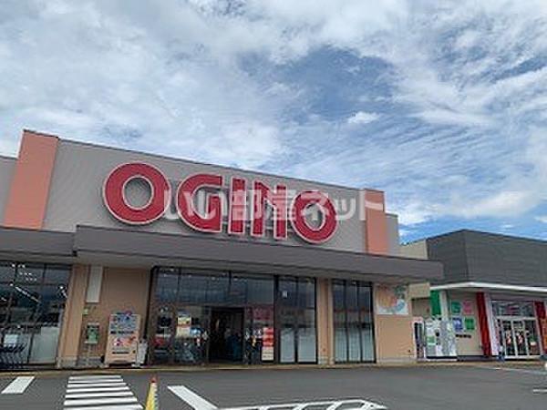 【周辺】【スーパー】オギノ向町店まで1751ｍ