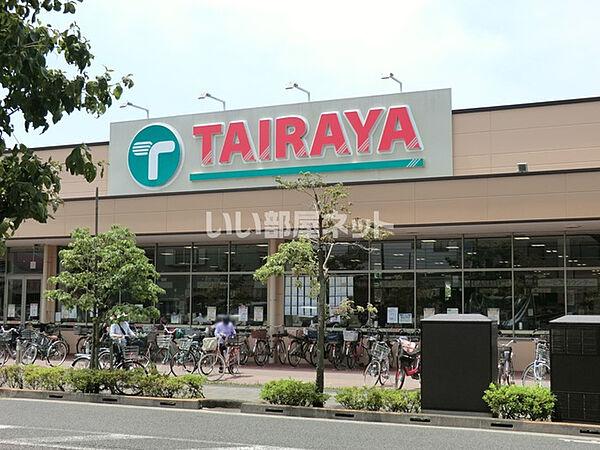【周辺】【スーパー】TAIRAYA武蔵境店まで2237ｍ