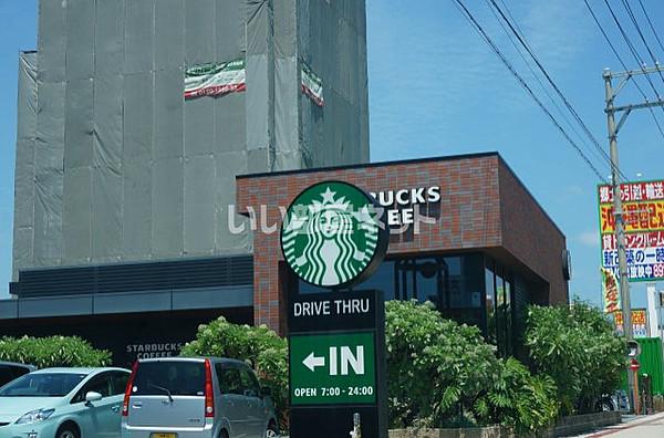 【周辺】【喫茶店・カフェ】スターバックスコーヒー 沖縄宜野湾店まで401ｍ