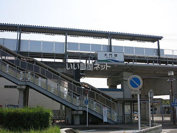 【周辺】【駅】愛知環状鉄道「大門駅」まで832ｍ