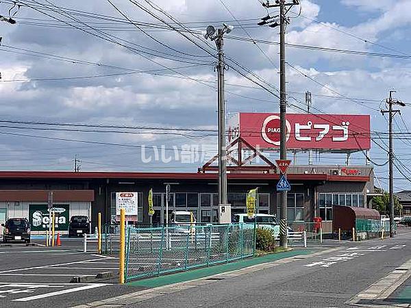 【周辺】【スーパー】ピアゴ碧南東店まで205ｍ