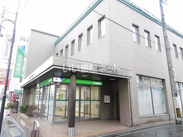 【周辺】【銀行】名古屋銀行半田支店まで600ｍ