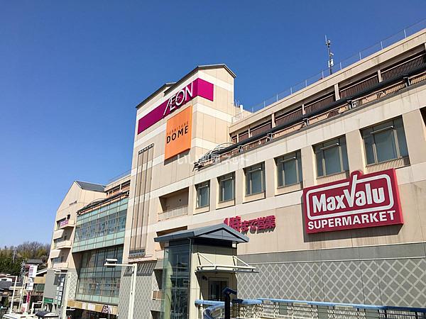 【周辺】【スーパー】Maxvalu(マックスバリュ) 有松駅前店まで582ｍ