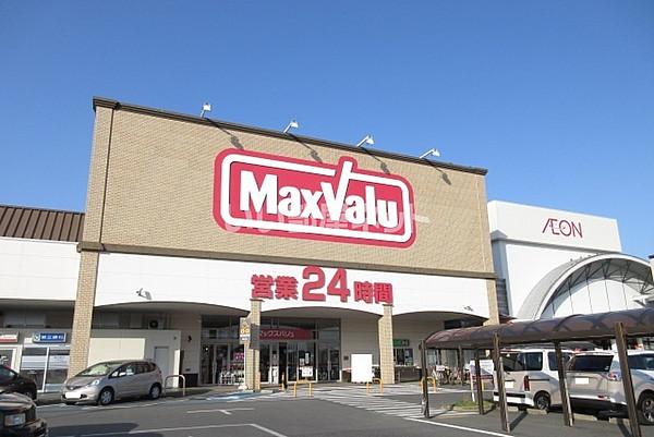 【周辺】【スーパー】Maxvalu(マックスバリュ) 川井町店まで698ｍ