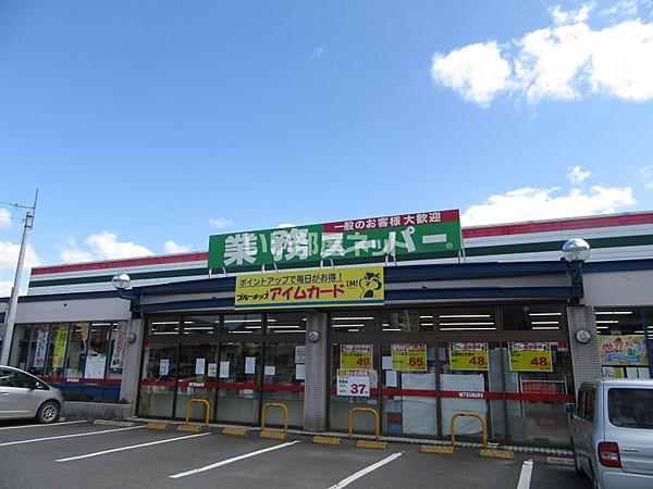 【周辺】【スーパー】三ツ丸ストア 前田店まで1319ｍ