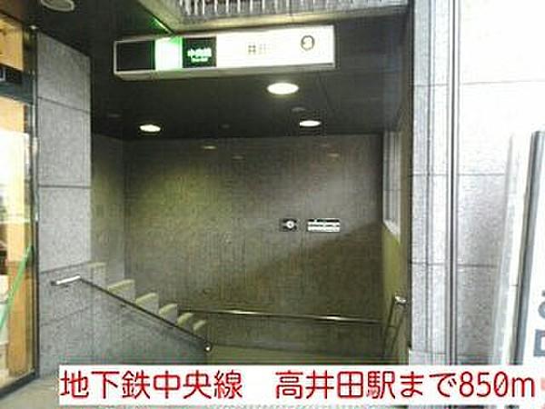 【周辺】地下鉄中央線　高井田駅まで850m