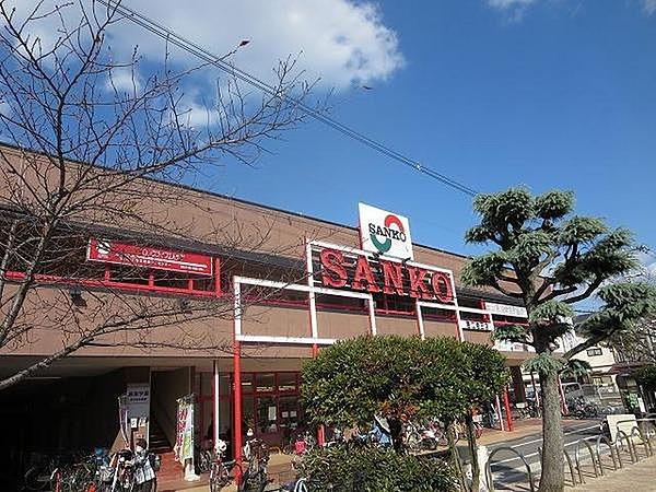 【周辺】スーパーサンコー若江岩田店まで829m