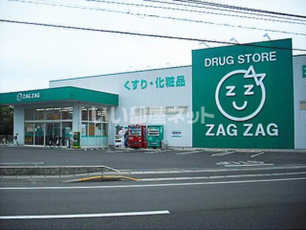 【周辺】【ドラッグストア】ZAG ZAG(ザグザグ) 上福岡店まで907ｍ