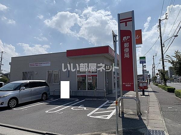 【周辺】【郵便局】高松レインボー郵便局まで446ｍ