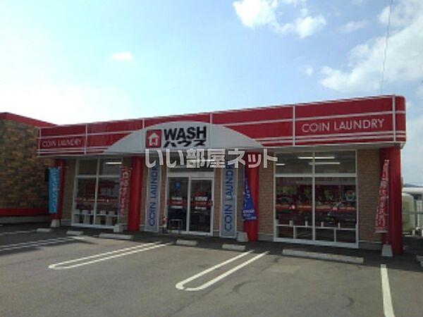 【周辺】【コインランドリー】ＷＡＳＨハウス周南入船店まで897ｍ