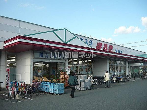 【周辺】【スーパー】ウェスタまるき 山口湯田店まで961ｍ