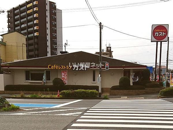 【周辺】【ファミリーレストラン】ガスト三ヶ森店まで239ｍ