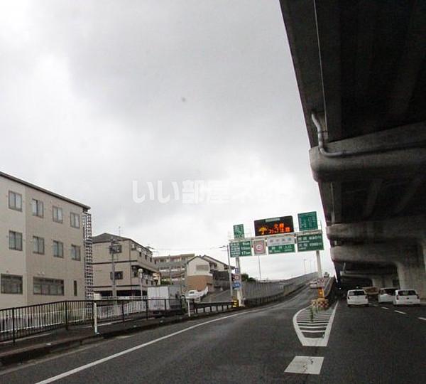 【周辺】【その他】福岡高速環状線 野芥 内回り 入口まで1873ｍ