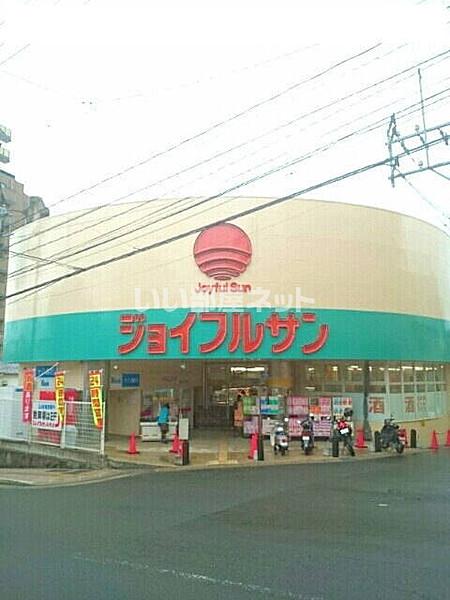 【周辺】【スーパー】ジョイフルサン本原店まで842ｍ