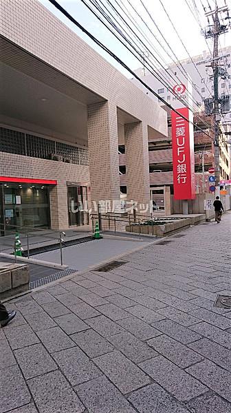 【周辺】【銀行】三菱UFJ銀行長崎支店まで211ｍ