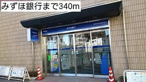 【周辺】【銀行】みずほ銀行浅草支店まで1603ｍ