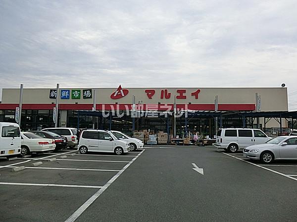 【周辺】【スーパー】新鮮市場マルエイ 白井店まで373ｍ