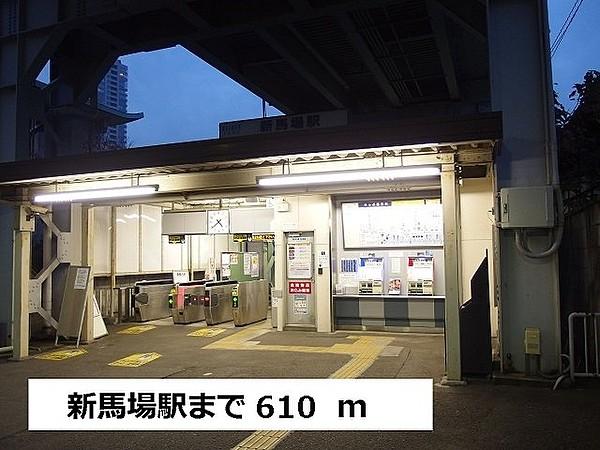 【周辺】新馬場駅まで610m