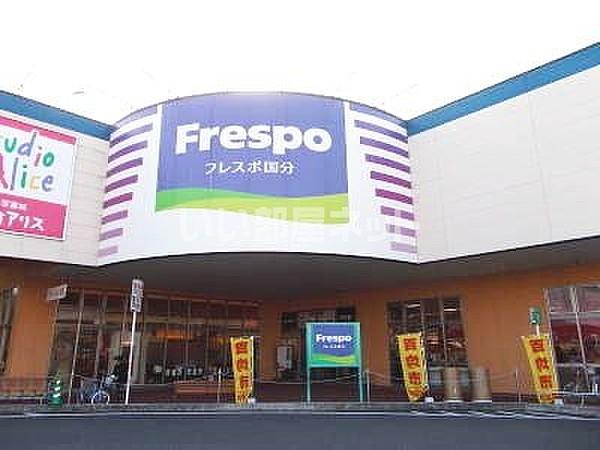 【周辺】【ショッピングセンター】Frespo(フレスポ)国分まで522ｍ