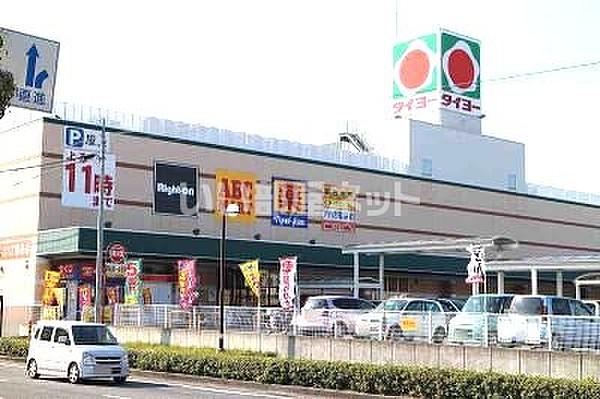 【周辺】【スーパー】タイヨー西加治木店まで742ｍ