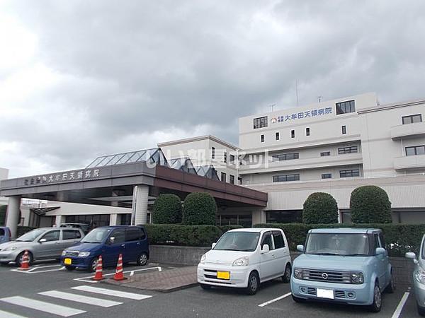 【周辺】【総合病院】大牟田天領病院まで1991ｍ