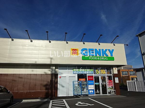 【周辺】【スーパー】GENKY(ゲンキー) 今渡店まで1063ｍ