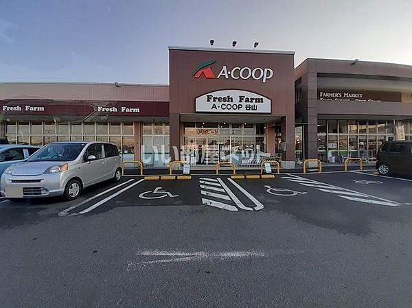 【周辺】【スーパー】A・COOP(Aコープ) 谷山店まで1959ｍ