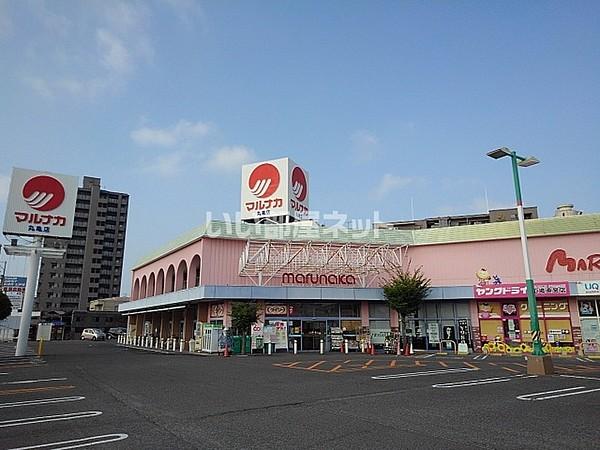 【周辺】【スーパー】マルナカ 丸亀店まで1212ｍ