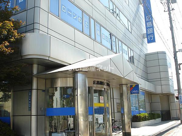 【周辺】【銀行】広島銀行三原西支店まで558ｍ