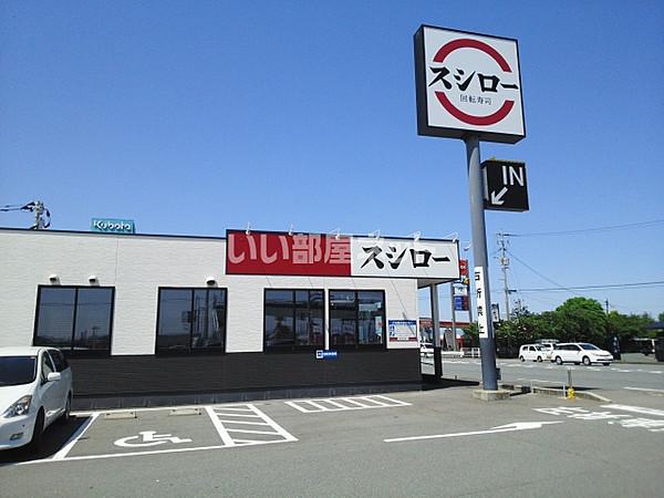 【周辺】【寿司】スシロー 熊本富合店まで1154ｍ