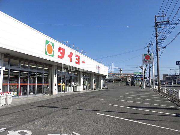 【周辺】【スーパー】タイヨー川東店まで664ｍ