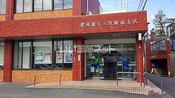 【周辺】【駅】肥後銀行八代駅前支店まで857ｍ