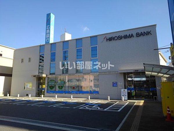【周辺】【銀行】広島銀行大州支店まで853ｍ