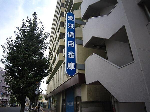 【周辺】【銀行】東京信用金庫蕨支店まで139ｍ