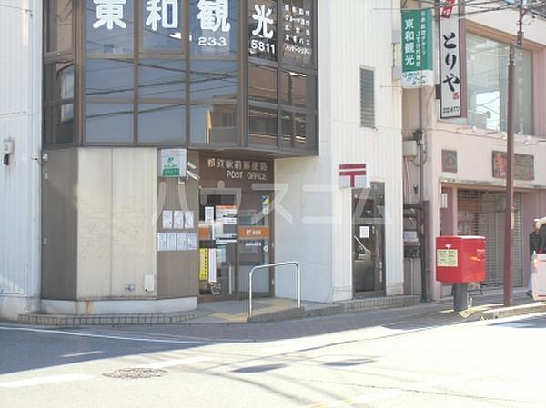 【周辺】【郵便局】都賀駅前郵便局まで3662ｍ