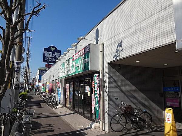 【周辺】スーパー業務スーパー 船橋店まで585ｍ