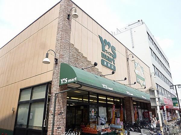 【周辺】【スーパー】ワイズマート実籾店まで1108ｍ