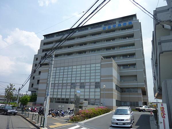 【周辺】【総合病院】町田市民病院まで298ｍ