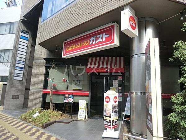 【周辺】【ファミリーレストラン】ガスト 相模大野駅前店まで1080ｍ