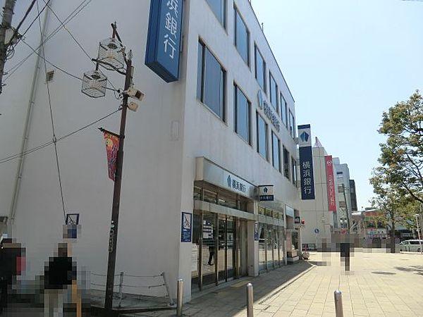 【周辺】【銀行】横浜銀行まで387ｍ