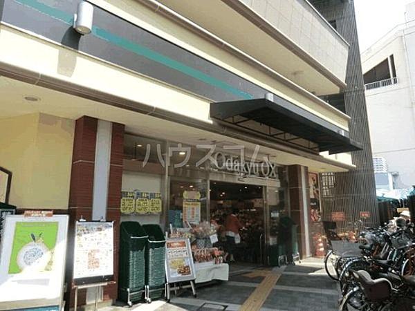 【周辺】【スーパー】オダキューオーエックス 鶴川店まで302ｍ