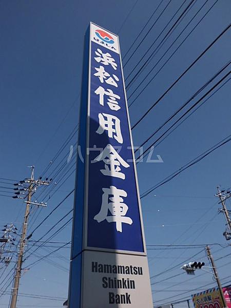 【周辺】【銀行】浜松信用金庫 三和支店まで1607ｍ