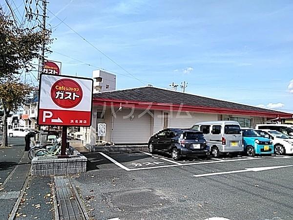 【周辺】【ファミリーレストラン】ガスト　浜名湖店まで1020ｍ