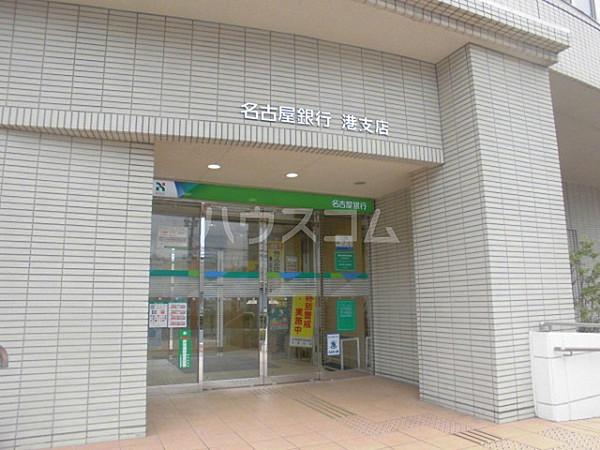 【周辺】【銀行】名古屋銀行 当知支店まで652ｍ