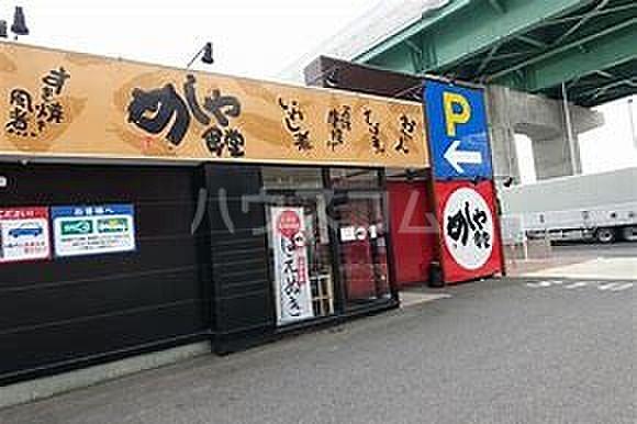 【周辺】【和風料理】めしや食堂港七番町店まで1103ｍ