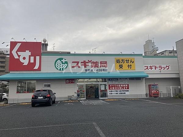 【周辺】【ドラッグストア】スギ薬局 岩塚店まで299ｍ