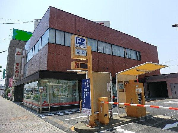【周辺】【銀行】愛知銀行春日井支店まで536ｍ
