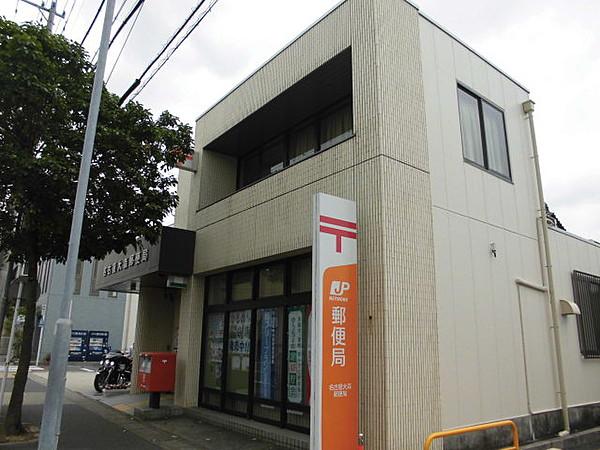 【周辺】【郵便局】名古屋大森郵便局まで118ｍ