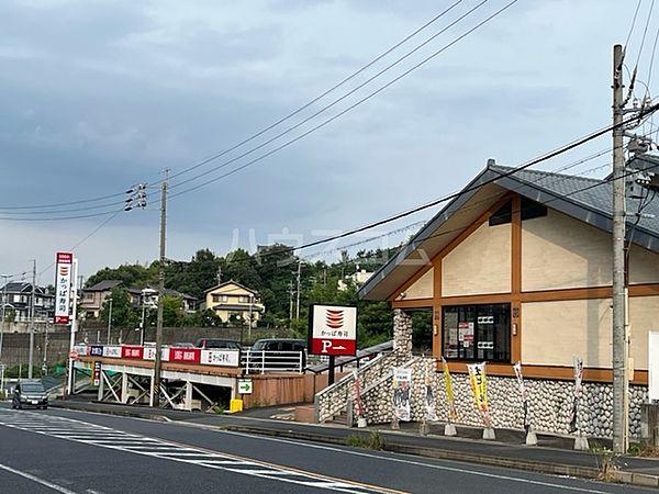 【周辺】【寿司】かっぱ寿司瀬戸店まで998ｍ