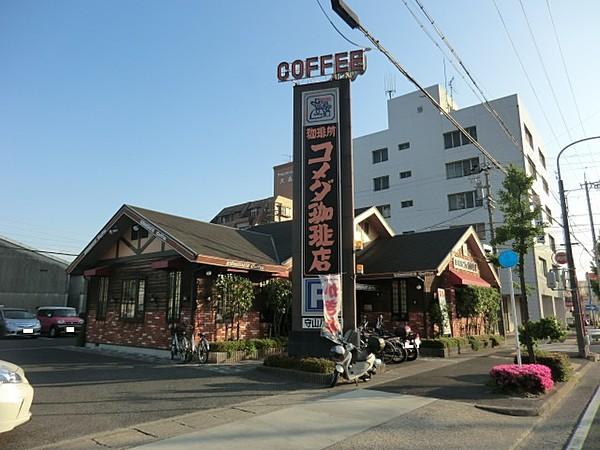 【周辺】【喫茶店・カフェ】コメダ珈琲店 守山八剣店まで1785ｍ